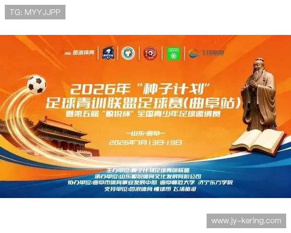 足球联赛在青训扶持中推动俱乐部与学校共建学分互认课程试点，足球青训招生2021
