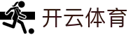 开云体育(Kaiyun)官方网站 - 行业领先的数字体育与电竞平台